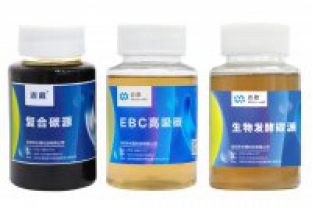 復合碳源具體有哪些優勢和局限？